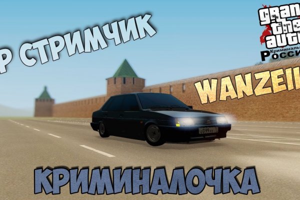 Купить бошки